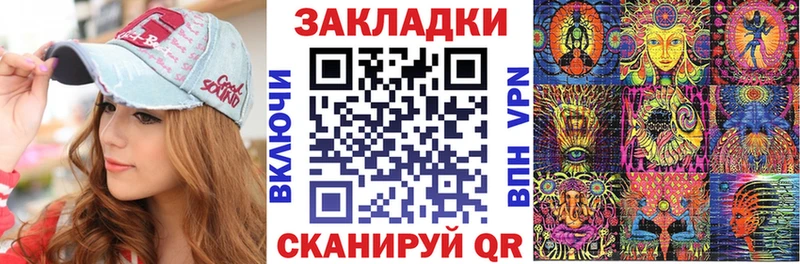 Купить закладку Каннабис  Вейп ТГК  КОКАИН  ГАШ  Меф  Alpha-PVP  Советская Гавань