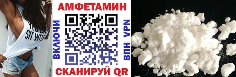 АМФЕТАМИН 98% Советская Гавань