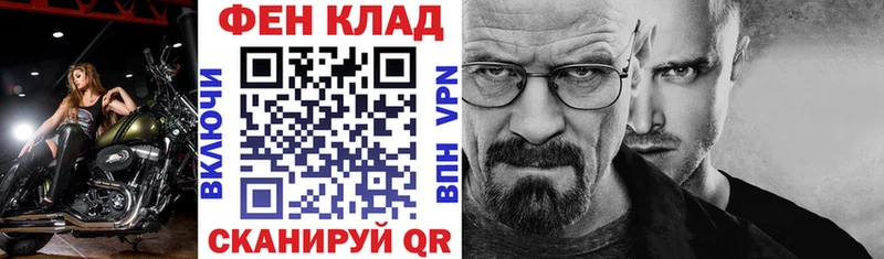 Купить закладки  Советская Гавань  Амфетамин VHQ 