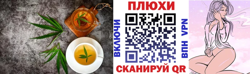 Купить  Советская Гавань  Cannafood марихуана 