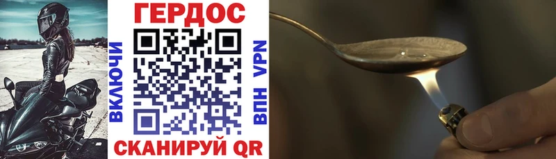 Купить где  Советская Гавань  Героин VHQ 