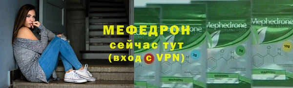 меф VHQ Дмитров