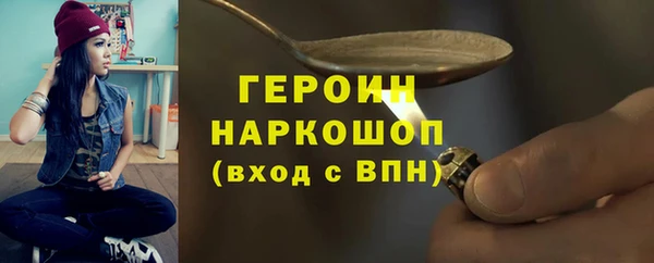 спиды Дмитровск