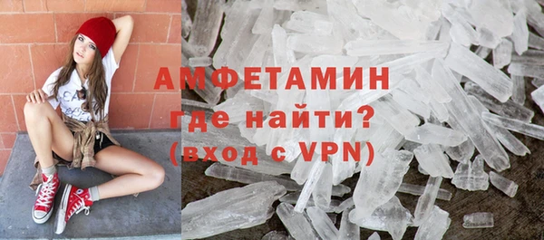 спиды Дмитровск