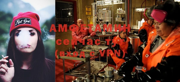 меф VHQ Дмитров