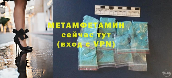 спиды Дмитровск