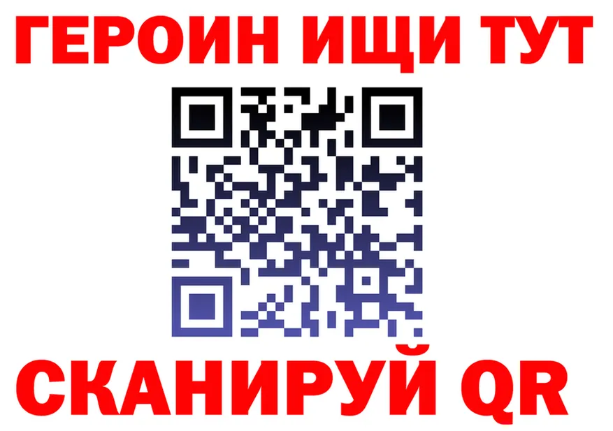 МЕТАДОН мёд зеркало shop OMG Советская Гавань