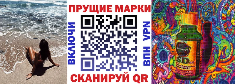 Купить где  Советская Гавань  Марки 25I-NBOMe 1,5мг 